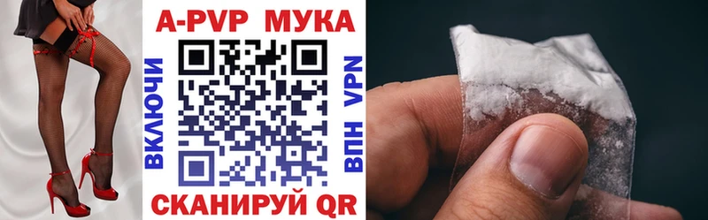 APVP крисы CK kraken зеркало Томмот