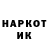 Кетамин VHQ Aisulu Tokmurzinowa