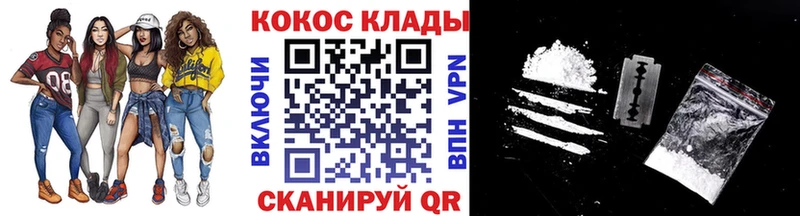 где купить наркоту  Томмот  мега как зайти  КОКАИН 99% 