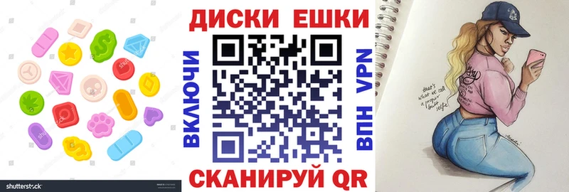 ЭКСТАЗИ TESLA  Томмот 