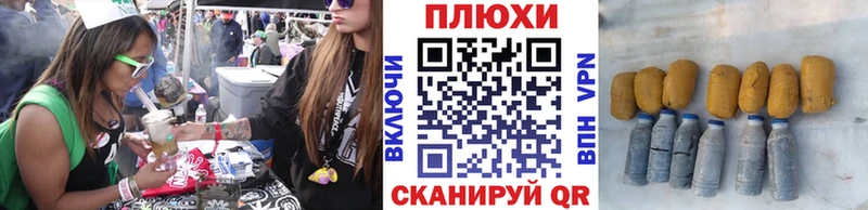 цены   Томмот  Гашиш VHQ 