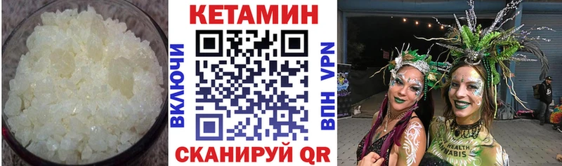 КЕТАМИН ketamine Томмот
