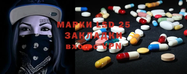 MDMA Алексеевка