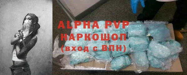 дживик Алексин