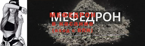 МДМА Семилуки