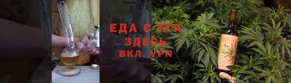 гидра Алзамай