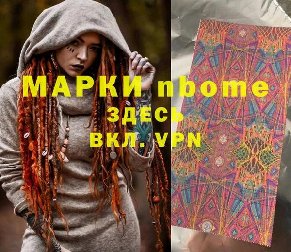 дживик Алексин