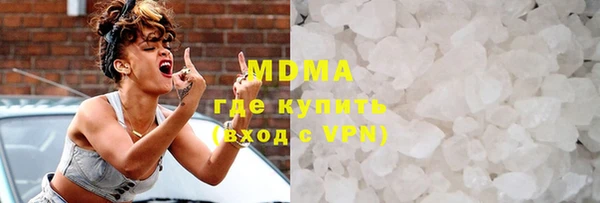 гидра Алзамай