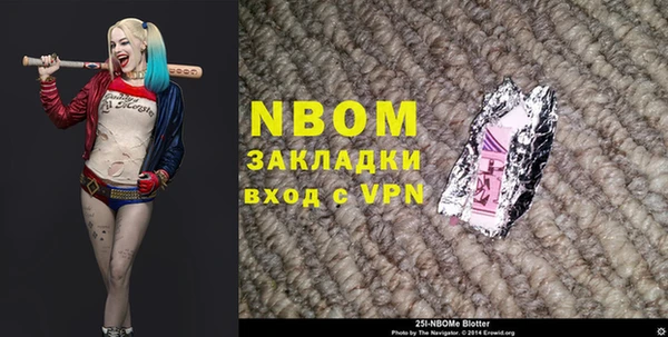 гидра Алзамай