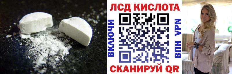 Лсд 25 экстази ecstasy  Томмот 