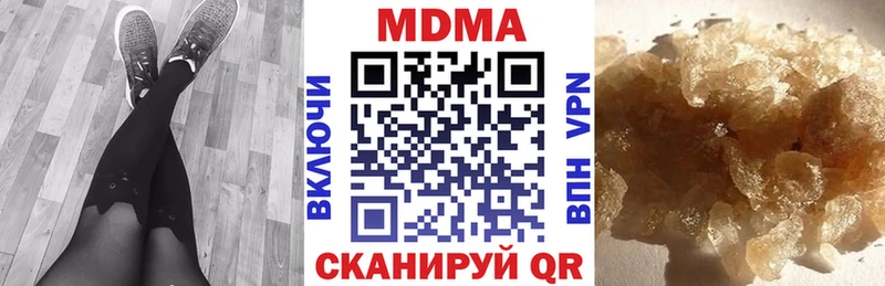 MEGA маркетплейс  Томмот  МДМА crystal  как найти закладки 