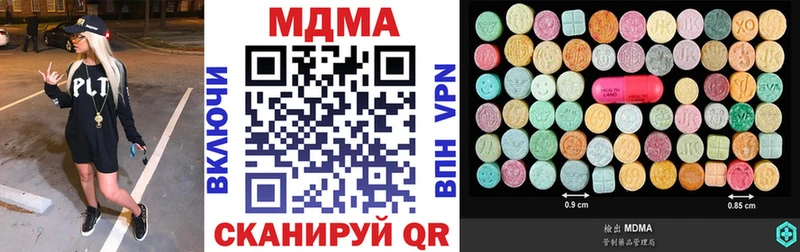 MDMA молли Томмот