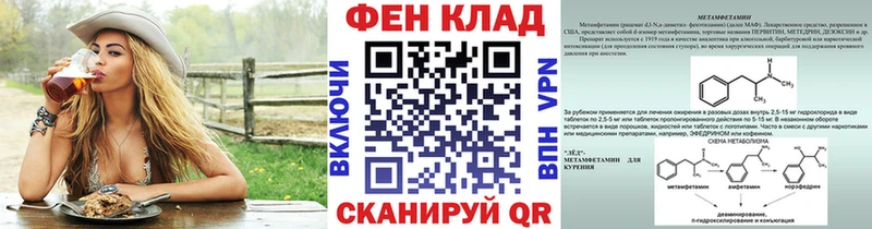 Метамфетамин витя  Томмот 