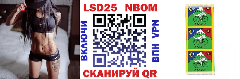 блэк спрут вход  Томмот  Марки 25I-NBOMe 1500мкг  цена наркотик 